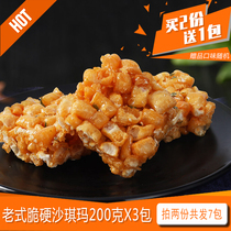 Old-fashioned Shaqima hard crisp original Kima scallion Lotus Seed Crisp handmade nostalgic pastry snack saqima