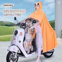 Mother and son 2 - member of a single - child electric battery car raincoat female mother - and - child to prevent torrential rain and transparent cycling cloak