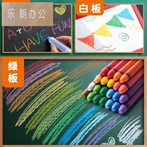 24-color water-soluble dust-free chalk colorful blackboard infant children baby home teaching white dust-free dust water-based erasable blackboard newspaper special liquid chalk set environmental protection