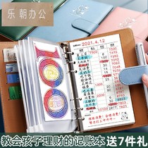 Loose-leaf cash daily bookkeeping book children primary school students financial day subsidiary ledger family expenditure household living expenses shop notebook carry-on account Japanese boys can put money personal pocket money