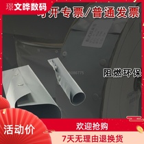Buckle end belt PC120 button cable protection belt wire sheath buckle end belt factory outlet