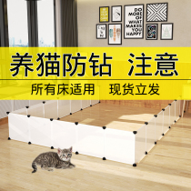 Bed bottom baffle anti-cat drill Pet universal high dust and ash edge sealing strip plug the gap under the bed artifact partition fence