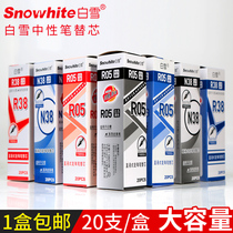 White snow straight liquid bead refill 20 boxed replacement core needle tube head n0 38 Neutral signature pen black blue red replaceable ink pen capsule warhead r05 carbon student office writing