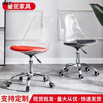 Computer Leaning Back Chair Office Lift Staff Chair Home With Pulley PU Cushion Transparent Acrylic Swivel Chair