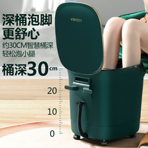 Osaka foot bath electric massage heating pelvis household with automatic thermostat bucket high-deep bucket washer