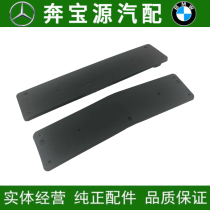 Adapting Mercedes-Benz E-Class w211 Front License Plate Holder e200e230e240e280e300320 License Plate Frame