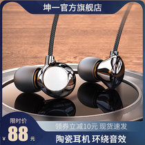 Wired headset for OPPO Mobile Phone original Type-C in-ear R17 15 Reno5 4 3pro Ace2 self x7 50pro Q3