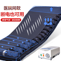 Anti-bedsore air mattress air mattress single bedridden elderly paralyzed patient turned over household anti-bedsore inflatable mattress
