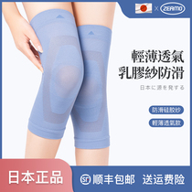 Japan anti-slip kneecap cover for male and female joints warm and old chill leg elderly special spring and summer thin jacket