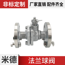 Flanged ball valve 304 stainless steel national standard manual Q41-16P cast steel valve high temperature explosion-proof control valve DN50