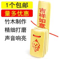 Children Express Board Professional Beginners Lotus Bamboo Board Loud board Nursery School Elementary School Students Stage Performance