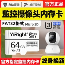 Xiaomi Camera Memory Card 64g Monitoring dedicated storage card Huawei 360 TP camera head Universal memory storage card micro sd card high speed TF card fat32 format storage