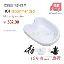 Ionic Detox Foot Bath Cleanse Spa With TUB  Manufacturer