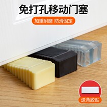Outside door door stopper ground touch door suction windproof door stopper No door slit wooden door Strong Magnetic Gate Bedroom Door Rear Collision Avoidance