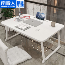  Antarctic desk on the bed Lazy foldable small table Home bedroom sitting floor Student dormitory Learning and writing homework Simple desk board Bedroom office Childrens laptop rack Simple