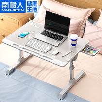  Antarctic peoples small table on the bed can be folded can be raised and lowered to adjust the height of the desk laptop stand Lazy home bedroom sitting table board dormitory college students ins wind increased