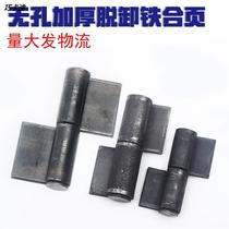 Iron door hinge large hinge heavy door detachable door shaft cylindrical iron gate hinge welding hinge 3 inch 4 inches