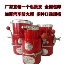 Diesel generator fire cap flame arrester exhaust pipe fire cap car tanker flameout fire cover safety
