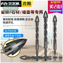 Four-edged glass triangle drill concrete cement tile drill bit overlord drill marble wall all-ceramic perforated cross