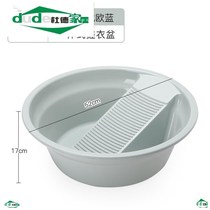 Hand washing clothes tools washing artifact tools hand washing special washing underwear underwear washing socks washing basin with washboard