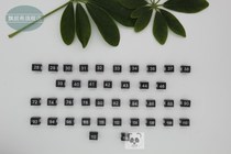 Size buckle for pants bar clothing size label West trouser rack pants size circle number number number sub-size u-shaped