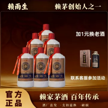 ★高級白酒★醤香型白酒　御粮 酱香型白酒纯粮食酒-酱香型白酒纯粮食酒促销价格、酱香型白酒纯