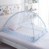 Childrens mosquito net bottomless foldable magic without installing Mongolia baby cot mask safe anti-wrestling mosquitoes