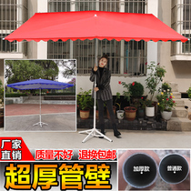 Parasol Large outdoor stall stall sunscreen canopy oblique umbrella shop commercial folding thickened square sun umbrella