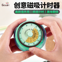 Japanese-style kitchen dedicated timer reminder countdown timer student home time manager magnetic suction mechanical