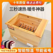 Winter baking fire box small electric stove baking fire single solid wood warmer home energy baking stove old people warm foot deity