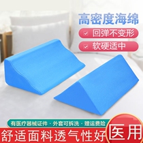 Paralysis exercise period rollover pad Triangle pad Patient assistance pad Anti-bedsore pad Butt rollover pillow pad Futon pad Foot pad