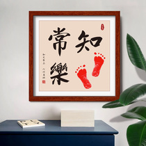 Printed collar world contented calligraphy and painting shou zu yin footprints baby feet full moon age paintings brotherhood