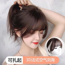 3D bangs wig female French air bangs wigs thin face age natural Invisible Cover head replacement
