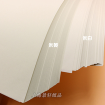 Dolin paper A4 A3 A5 beige rice White 80g 100g120g150g writing B5B4 contract eye protection printing paper