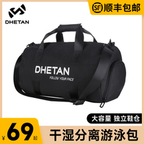 Gym bag dry and wet separation swimming bag sports training men and women special waterproof storage bag travel equipment supplies