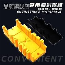 45 ℃ angle cutting tool multi-function saw box miter cabinet 45 90 degree saw box clamp back saw angle saw angle angle angle angle