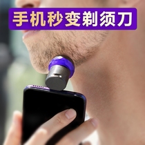 Electric shaver super clean mens 2021 new business trip mini armpit hair waterproof mobile phone power supply plugged in