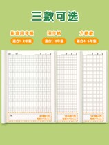 Secret diary with lock and photo for primary school children Grade Grade two three four five six notebook tian zi ge square weekly ben yu