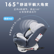 Child safety seat for car 0-12-year-old infant baby car seat can sit and sleep positive and negative installation