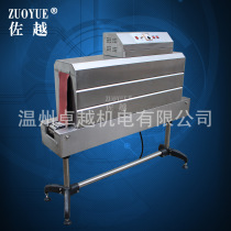 BSS1538B automatic bottle label shrinking machine bottle body label shrink packaging machine beverage bottle labeling machine