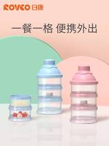 Rikang baby milk powder box going out multi-layer compartment storage tank portable rice flour baby take-away box