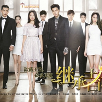 Korean drama InheritorsLee Minho Park Shinhui Kim Woobin] Cantonese] HD D5]