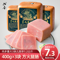 Shanxin 400g*3 sandwiches Ham luncheon meat square ham slices Sliced sandwich risotto hot pot ham