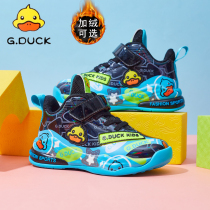 Little yellow duck boys sports shoes 2021 autumn and winter New plus velvet quilt middle child Korean casual childrens shoes tide