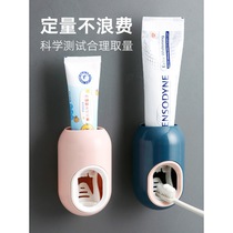 Childrens toothpaste extrusion artifact automatic wall-mounted toothpaste rack Home non-hole lazy Toothpaste Press Press