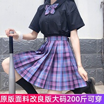 Large size jk uniform 200 pounds fat sister mm skirt A set of e-sports girl genuine shirt top summer full outfit