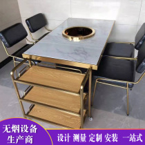Marble light luxury smoke-free hot pot table Induction cooker All-in-one commercial self-service barbecue barbecue restaurant hot pot shop table and chair