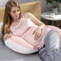  Pregnant mother side sleeping pillow Late pregnancy pregnancy sleeping pad waist artifact pregnant woman sleeping side sleeping pillow pregnancy belly protection special