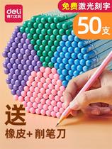 Deli pencil for primary school students special non-toxic childrens hb stationery supplies 2 ratio Kindergarten color hexagonal rod pen 2b exam learning first and second grade set with rubber wholesale custom engraved name