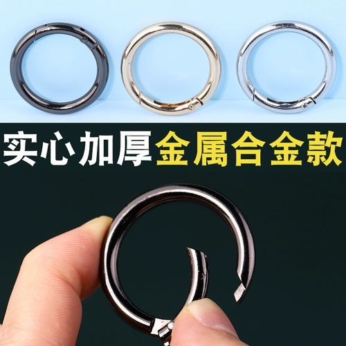 Открыть круговой пряжка пружина на пуговицах металлическая пряжка соединяет круглые аксессуары клавиш